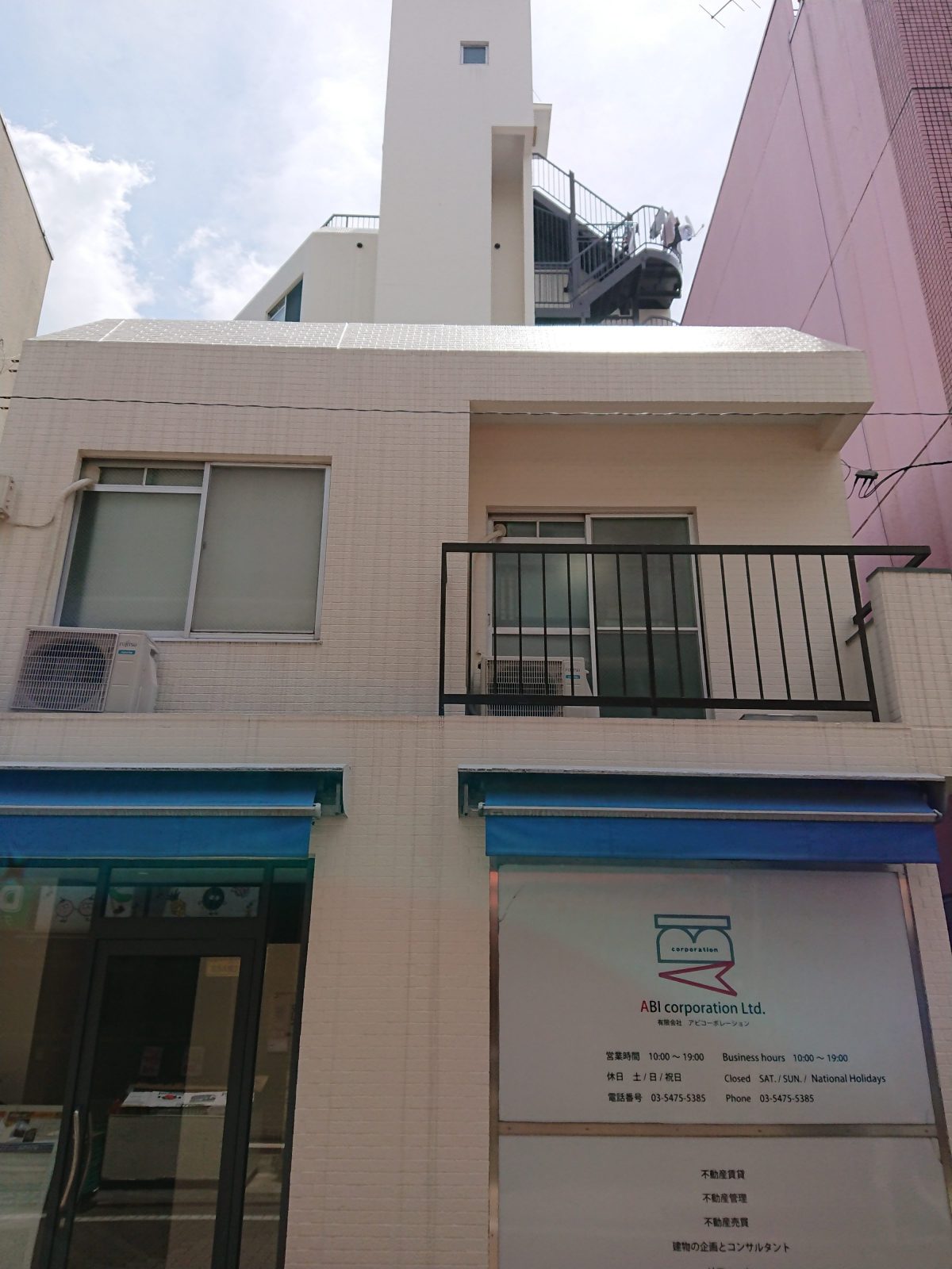 ベルメゾン白金 4号室 港区 賃貸オフィス 仲介手数料無料の青空不動産