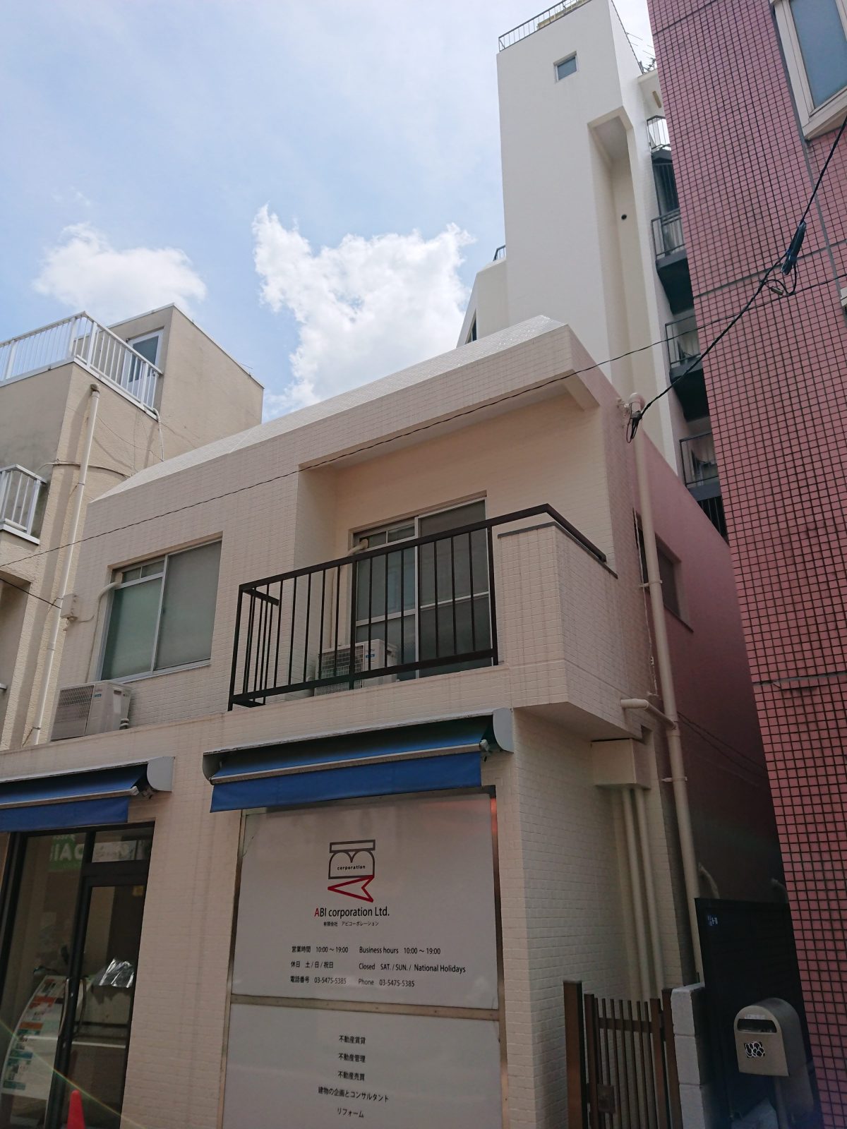 ベルメゾン白金 4号室 港区 賃貸オフィス 仲介手数料無料の青空不動産