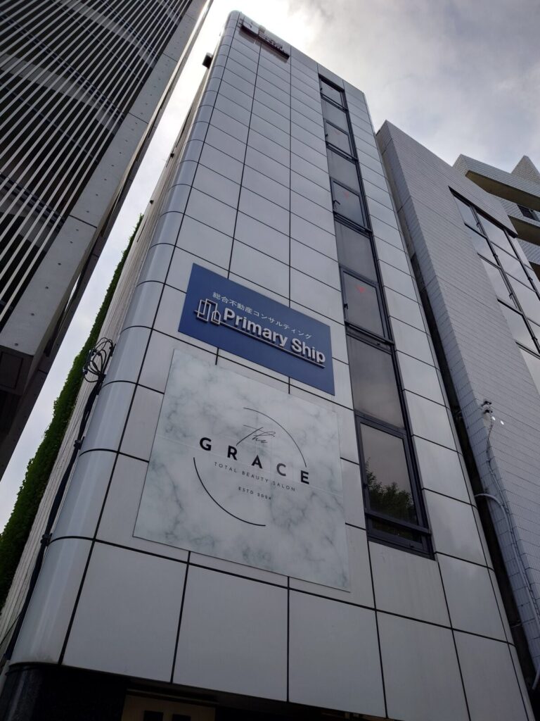 S3南麻布ビル 3階|港区賃貸オフィス.事務所仲介手数料無料の青空不動産